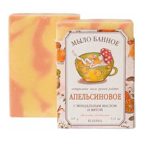 Косметическое мыло Клеона Апельсиновое 145 г в Оптима