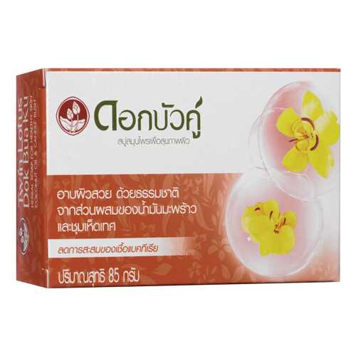 Косметическое мыло Twin Lotus С травами 85 г в Оптима