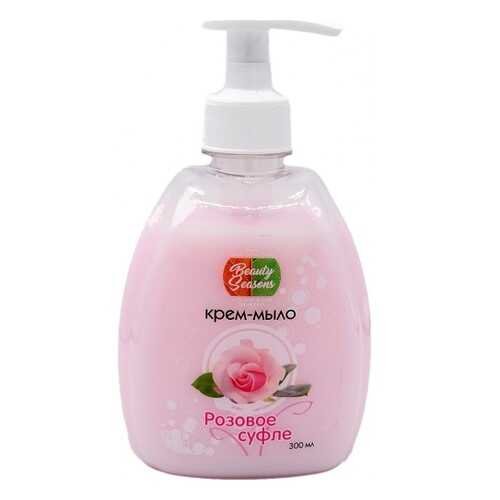 Крем-мыло Beauty Seasons Розовое суфле, 300 мл в Оптима