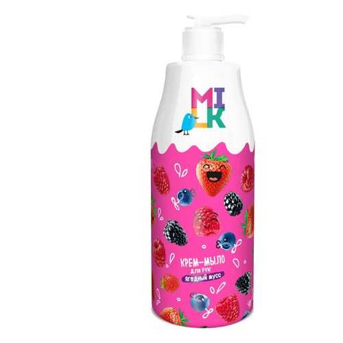 Крем-мыло для рук MILK ягодный мусс 500 мл в Оптима