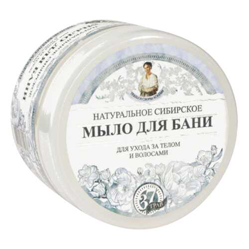 Мыло для бани Травы и сборы Агафьи Белое 500 мл в Оптима