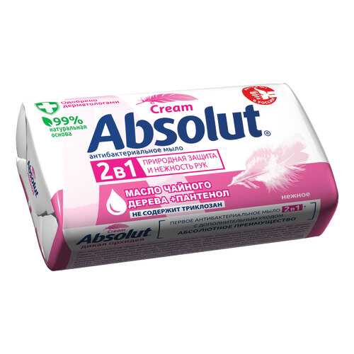 Мыло туалетное 90 г, ABSOLUT (Абсолют) Нежное, антибактериальное, 6001,6058 в Оптима