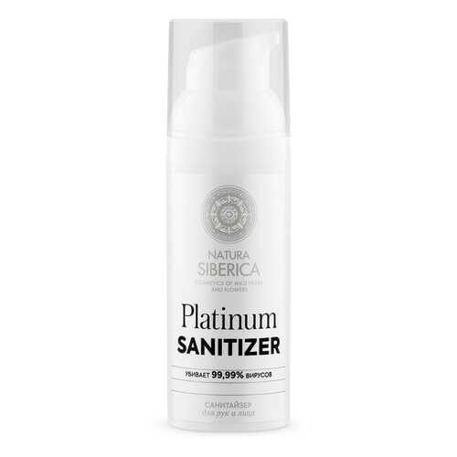 Санитайзер для рук и лица Natura Siberica Platinum 50 мл в Оптима