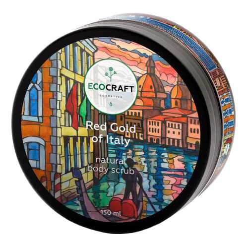 Скраб для тела EcoCraft Red gold of Italy 150 мл в Оптима