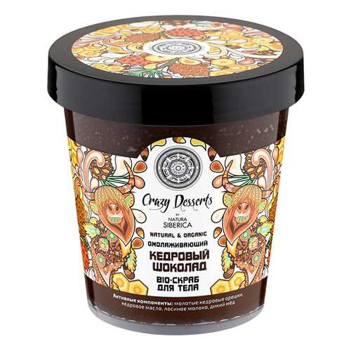 Скраб для тела Natura Siberica Crazy Desserts Кедровый шоколад 450 мл в Оптима
