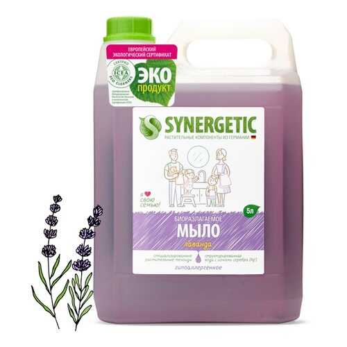 Жидкое мыло Synergetic Лавандовое поле 5 л в Оптима