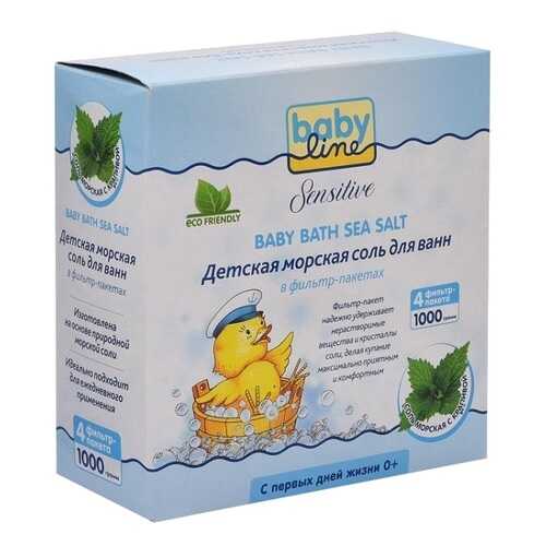 Соль для ванны детская Babyline Sensitive С крапивой 1000 г в Оптима