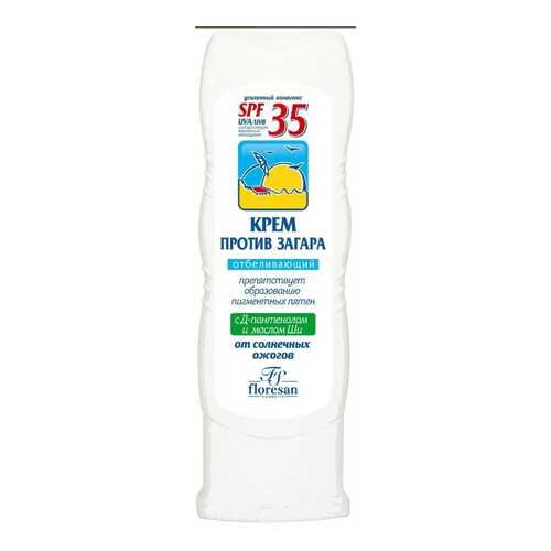 Крем против загара Floresan SPF 35 отбеливающий 125 мл в Оптима
