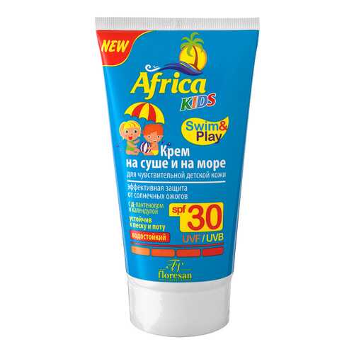 Солнцезащитное средство Africa KIDS На суше и на море для чувствительной кожи SPF30 150 мл в Оптима