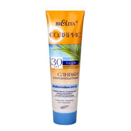 Солнцезащитное средство Bielita С маслом облепихи водостойкий SPF 30 100 мл в Оптима