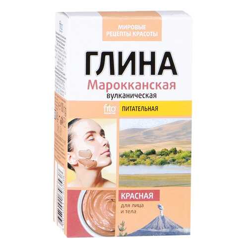 Маска для тела ФИТОКосметик Глина Красная Марокканская вулканическая 100 г в Оптима