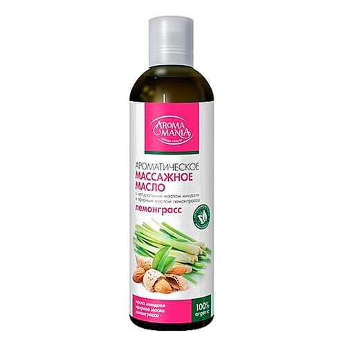 Масло для тела Aroma Mania Массажное Лемонграсс 250 мл в Оптима