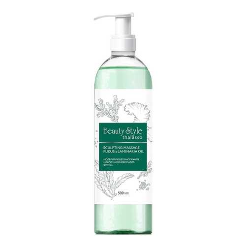 Масло для тела Beauty Style Масла фукуса и ламинарии 500 мл в Оптима