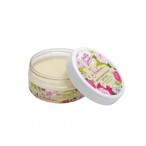 Масло для тела Люблю Pretty Garden 120 г в Оптима