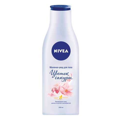 Молочко для тела Nivea Цветок сакуры 200 мл в Оптима