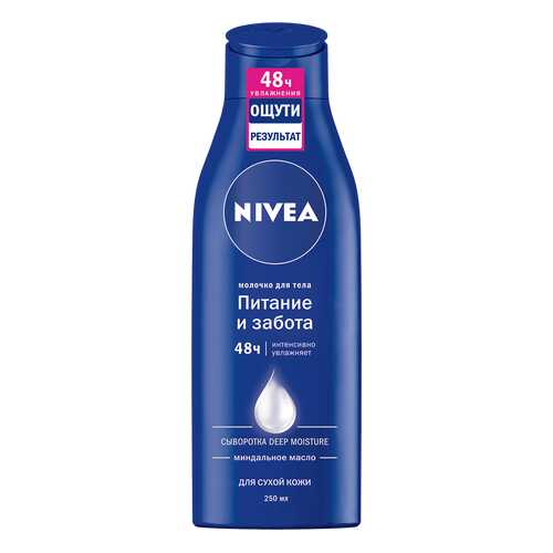 Молочко для тела NIVEA питательное 250 мл в Оптима