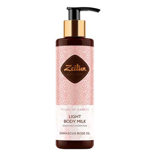 Молочко для тела Zeitun Ritual of Caress Light Body 200 мл в Оптима