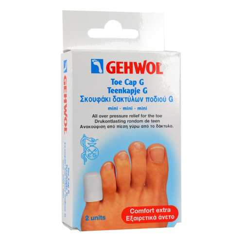 Гель-колпачки Gehwol Toe Cap G Mini в Оптима