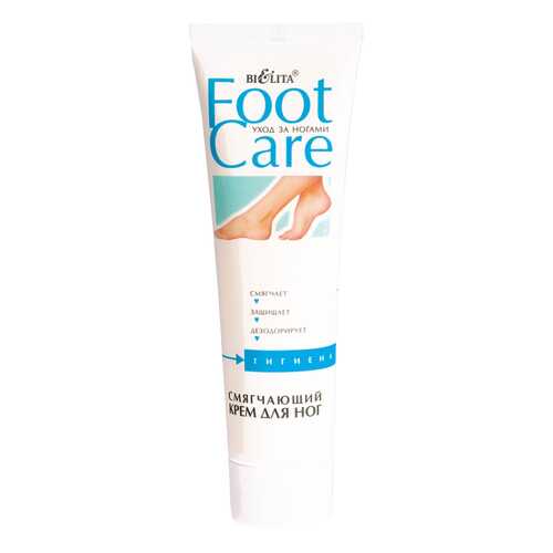 Крем для ног смягчающий Belita Foot Care Гигиена 100 мл в Оптима