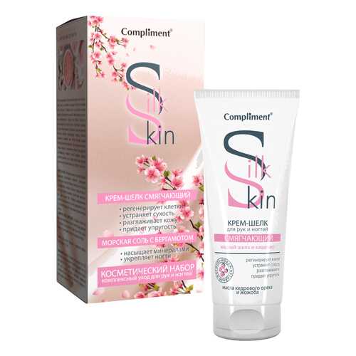 Крем для рук Compliment Silk Skin 200 мл в Оптима