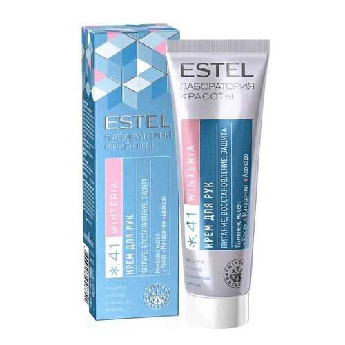 Крем для рук Estel Beauty Hair Lab Winteria Hand Cream 50мл в Оптима