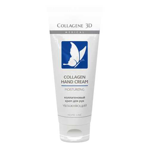 Крем для рук Medical Collagene 3D Moisturizing Moisturizing 75 мл в Оптима