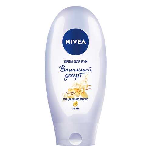 Крем для рук Nivea Ванильный десерт 75 мл в Оптима