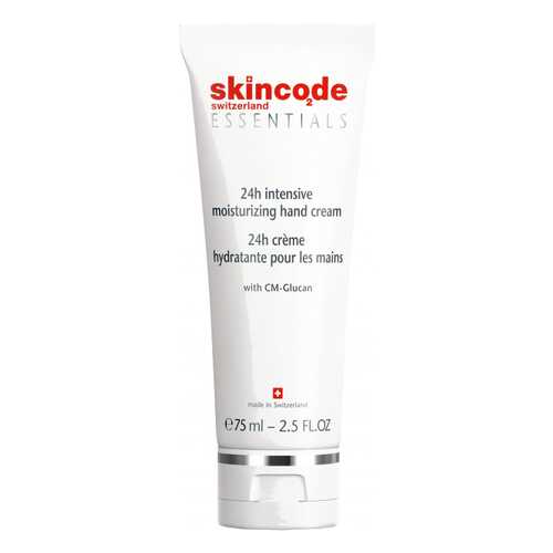 Крем для рук Skincode Интенсивно увлажняющий 75 мл в Оптима