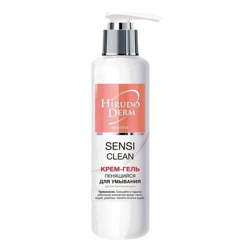 Гель для умывания Hirudo Derm Sensitive Sensi Clean 180 мл в Оптима