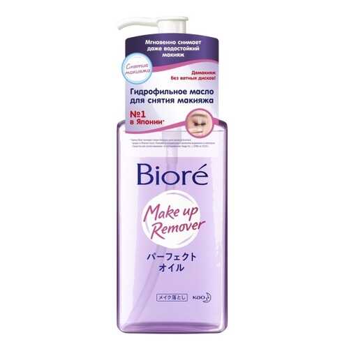 Гидрофильное масло Biore в Оптима
