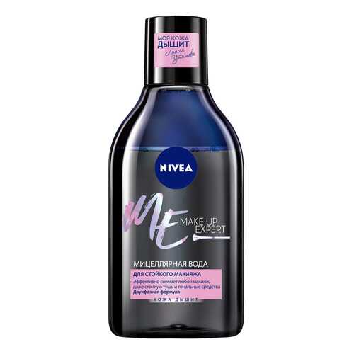 Мицеллярная вода Nivea Make Up Expert для стойкого макияжа 400 мл в Оптима