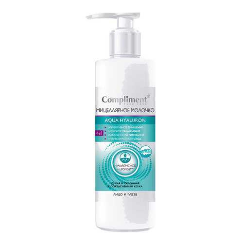 Молочко для лица Compliment Face care Aqua Hyaluron 4 в 1 200 мл в Оптима