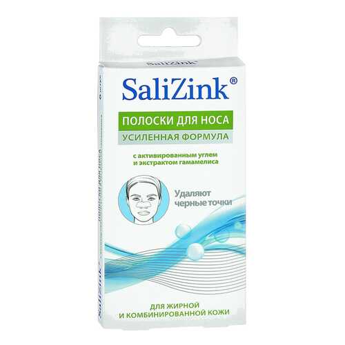 Патчи для очищения кожи Salizink С активированным углем и экстрактом гамамелиса №6 в Оптима