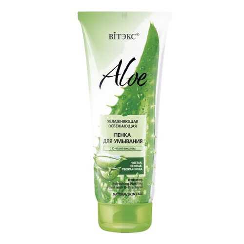 Пенка для умывания с D-пантенолом Витэкс Aloe Увлажняющая освежающая 200 мл в Оптима