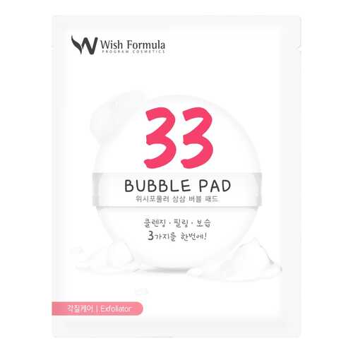 Спонж для умывания Wish Formula 33 Bubble Pad 1 шт в Оптима