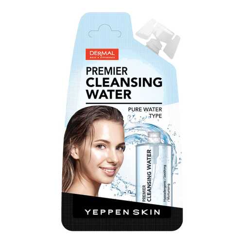 Средство для снятия макияжа Dermal Yeppen Skin Premier Cleansing Water 20 мл в Оптима