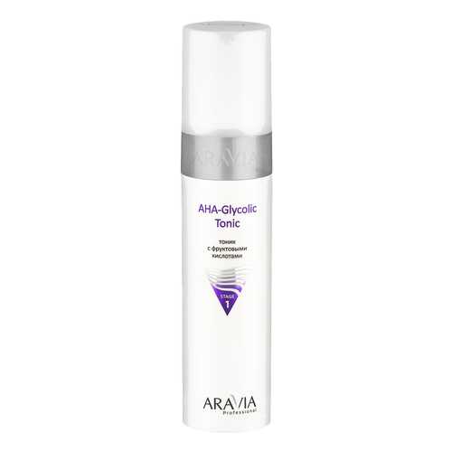 Тоник для лица Aravia AHA Glycolic Tonic с фруктовыми кислотами 250 мл в Оптима