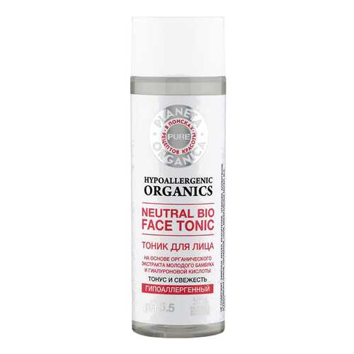 Тоник для лица Planeta Organica PURE Neutral Bio Face Tonic 200 мл в Оптима