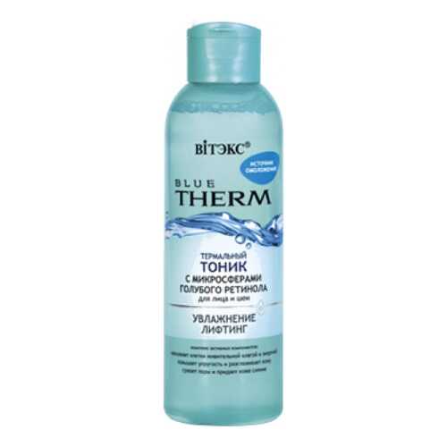 Тоник для лица Витэкс Blue Therm C микросферами голубого ретинола 150 мл в Оптима