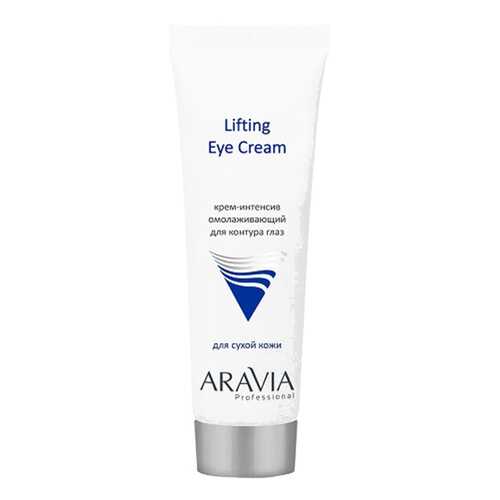 Крем для глаз Aravia professional Lifting Eye Cream 50 мл в Оптима