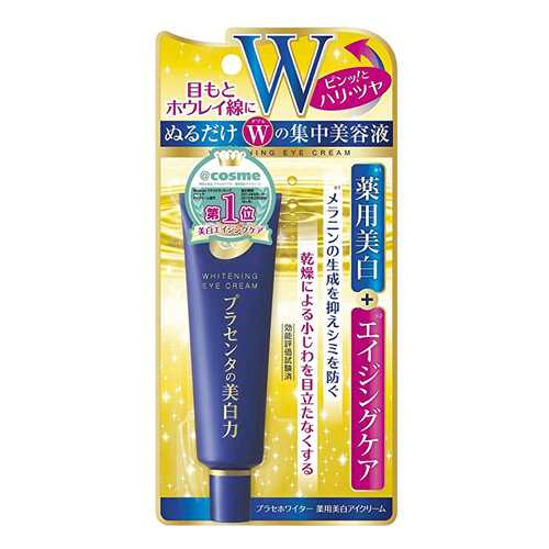 Крем для глаз Meishoku Placenta Whitening Eye Cream 30 мл в Оптима