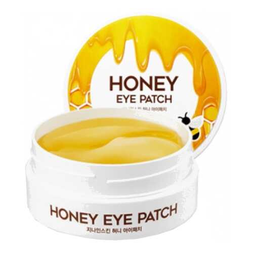 Патчи для глаз Berrisom G9 Skin Honey Eye Patch 60 шт в Оптима