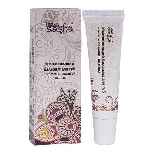 Бальзам для губ Aasha Herbals с маслом зародышей пшеницы, 10 гр в Оптима