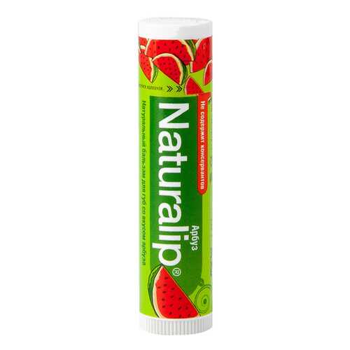 Натуральный бальзам для губ Naturalip со вкусом арбуза 4.25 г в Оптима