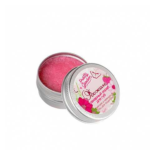 Скраб для губ Обожаю Pretty Garden 15 г в Оптима
