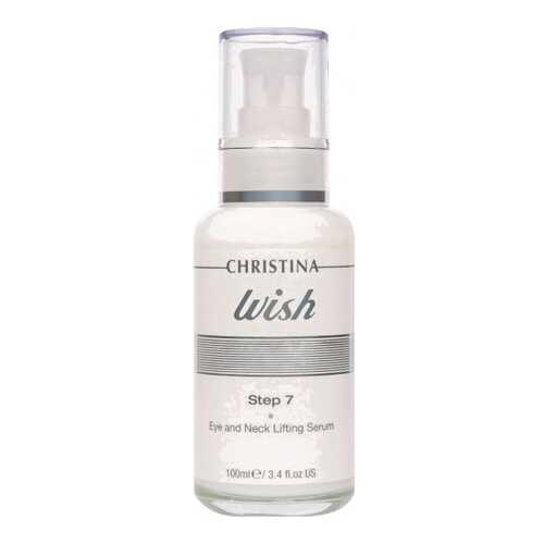 Cыворотка для лица Christina Wish Eye and Neck Lifting, шаг 7, 100 мл в Оптима
