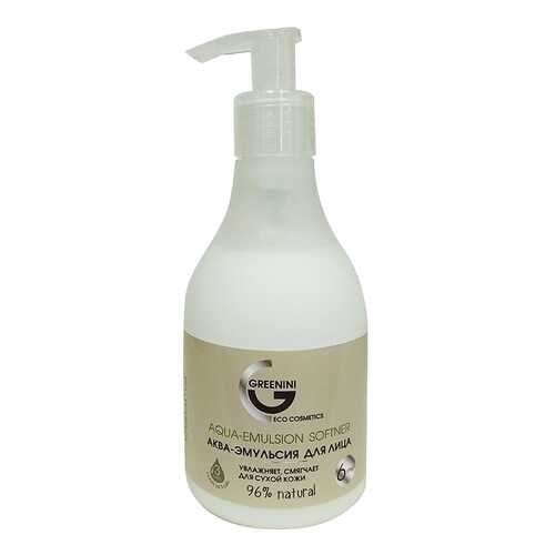 Эмульсия для лица Greenini Aqua-Emulsion Softner в Оптима