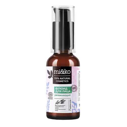 Флюид для лица Лаванда Organic Mi&Ko 30 мл в Оптима