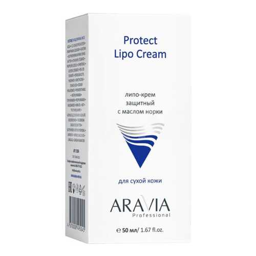 Крем для лица Aravia professional Protect Lipo Cream, 50 мл в Оптима