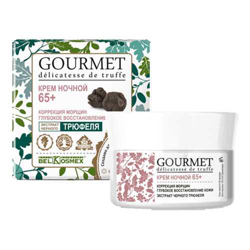 Крем для лица BelKosmex GOURMET 65+ Коррекция морщин и глубокое восстановление кожи Ночной в Оптима